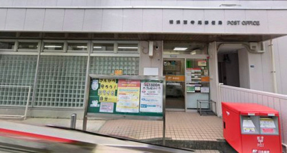 横浜西寺尾郵便局の画像1