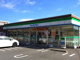 ファミリーマート 横浜国立大学東店の画像