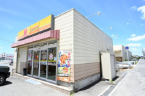 ほっかほっか亭 天理田井庄町店