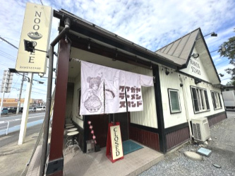 熊谷ラーメンスタンドの画像1
