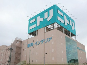 ニトリ南町田店