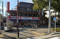 ココカラファイン 阿佐谷中杉通り店