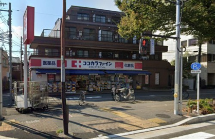 ココカラファイン 阿佐谷中杉通り店の画像1