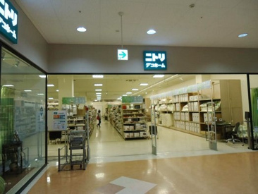 ニトリデコホーム　クロスガーデン多摩店