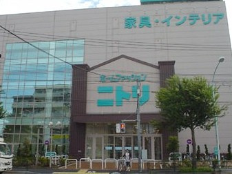 ニトリ田無店