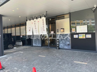 博多うどん 忠兵衛 博多うどん 忠兵衛の画像2
