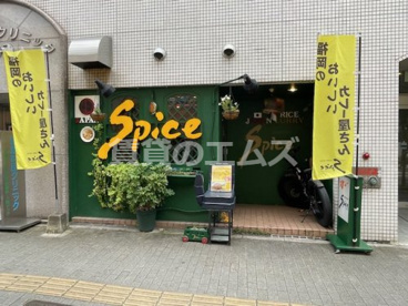 スパイスの画像2