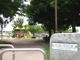 谷山第二中央公園の画像