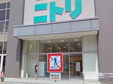 ホームセンター ニトリ新横浜店