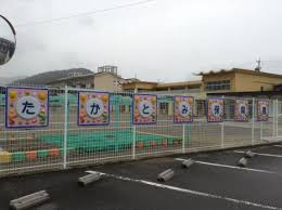 高富保育園の画像1