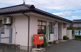 岡山藤原郵便局