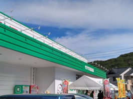 ザグザグ原尾島店
