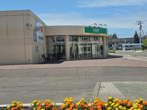 コープさっぽろきたみ春光店の画像