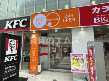 快活ＣＬＵＢ西鉄福岡天神駅北口店の画像3