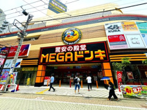 MEGAドン・キホーテ成増店