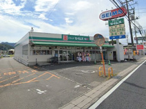 ドラッグセイムス愛川町店