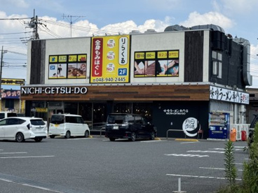りらくる 北越谷店の画像1