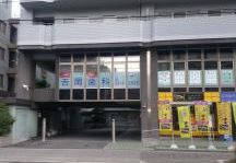 吉岡歯科医院の画像1