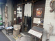 丸辰CAFEの画像