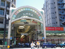 天神橋筋商店街