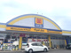 ドラッグストアマツモトキヨシ 和知川原店の画像