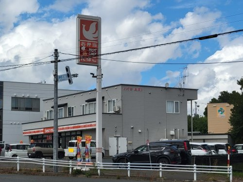 セイコーマート 北見寿店の画像