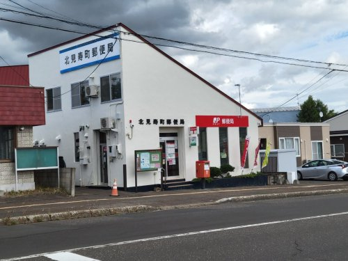 北見寿町郵便局の画像