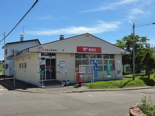 北見高栄郵便局の画像
