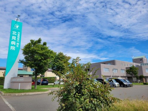 耳鼻咽喉科麻生北見病院の画像