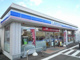 ローソン上越新光町店（上越市新光町３丁目）の画像