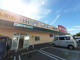 クスリのアオキ上越大和店（上越市大和２丁目）の画像