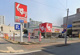 スギ薬局 金山北店の画像