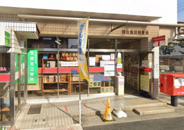 岡山島田郵便局