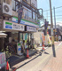 ファミリーマート 鵜の木駅前店の画像