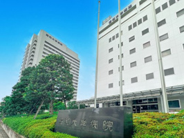 昭和大学病院の画像