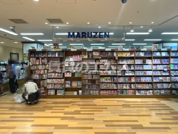 丸善 博多店の画像2
