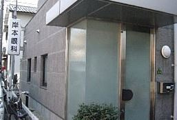 岸本眼科の画像1