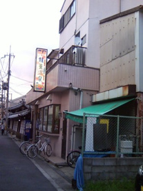 龍美温泉の画像1