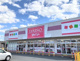 ザ・ダイソー DAISO イオンタウン小郡店の画像