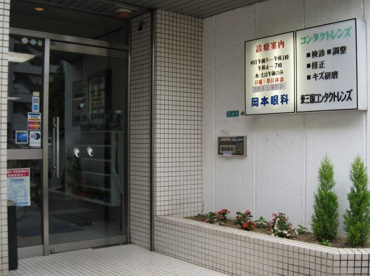 岡本眼科の画像1