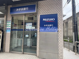 みずほ銀行 天王町駅前出張所
