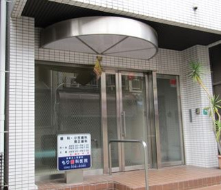 もり歯科医院の画像1