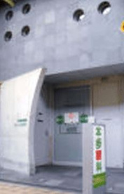本多眼科の画像1
