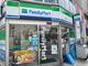 ファミリーマート 長者町9丁目店の画像