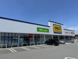 ゲオ宇都宮鶴田店