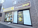 chocoZAP 片倉町