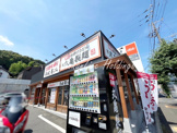 丸亀製麺　横浜片倉町