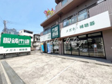 眼鏡市場　横浜片倉店