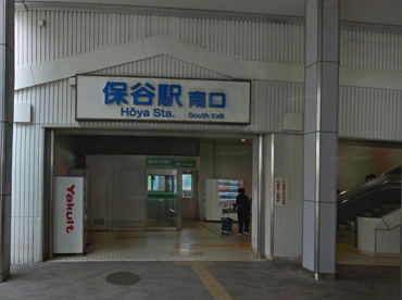 保谷駅の画像1