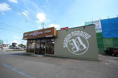 サーティワンアイスクリーム鹿沼ロードサイド店の画像1
